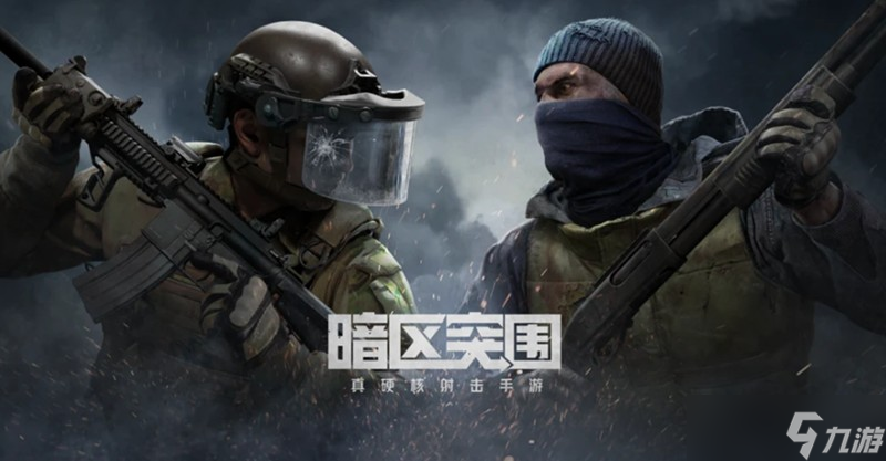 暗区突围P90怎么样 P90属性数据详细解析