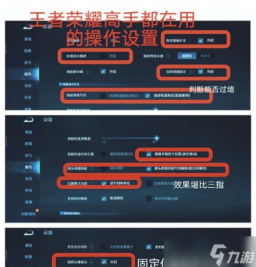 显示单排在王者荣耀中的设置方法是什么？