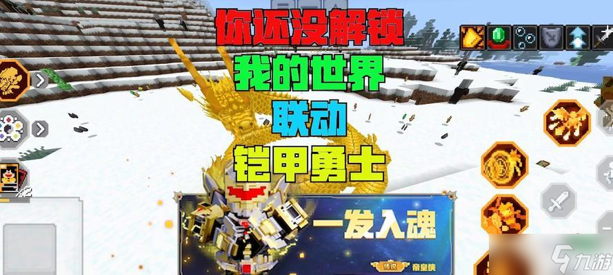 我的世界甲怎么進(jìn)化 甲的進(jìn)化條件和步驟是什么 