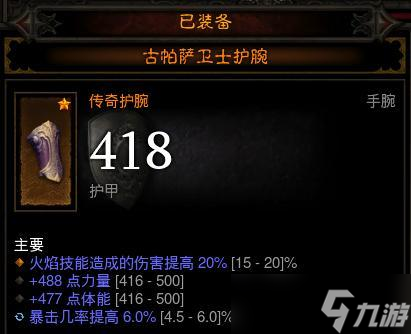 暗黑3野蛮人MF效率跑酷经验指南（掌握野蛮人MF效率跑酷的技巧与窍门）