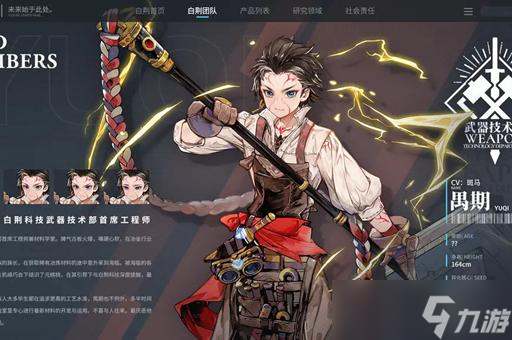 白荆回廊预抽卡怎么选