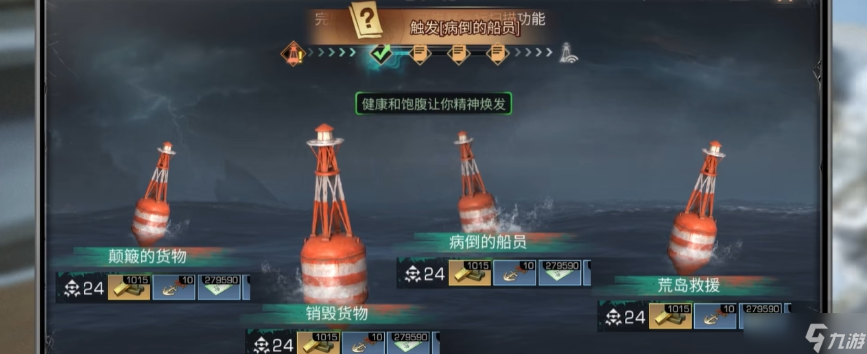 明日之后什么最賺金條