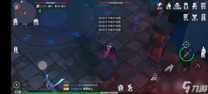 冰原守衛(wèi)者塔里倉庫在哪