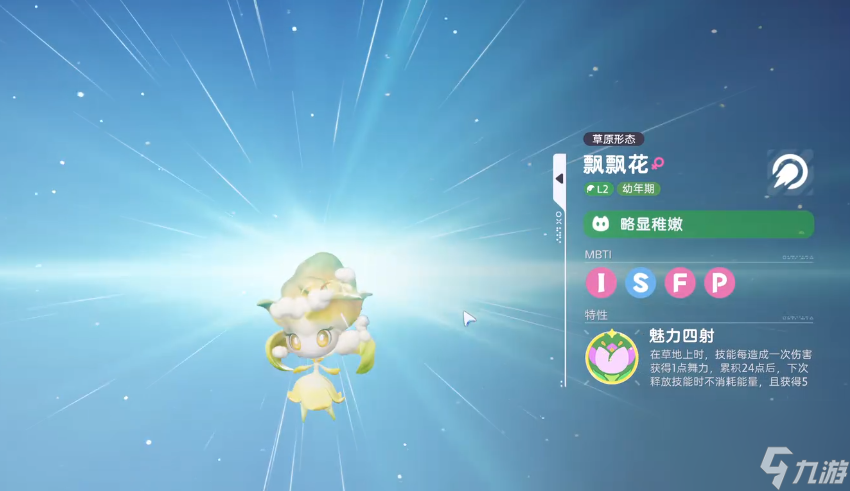 《伊莫》孵蛋方法