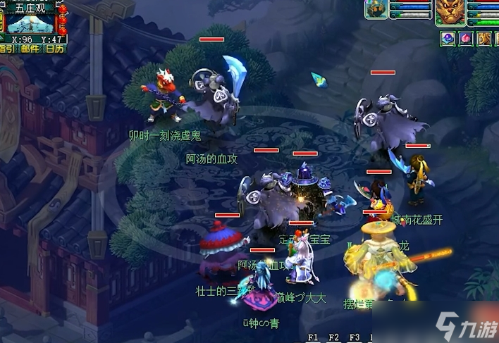 梦幻西游五开捉鬼带什么宠