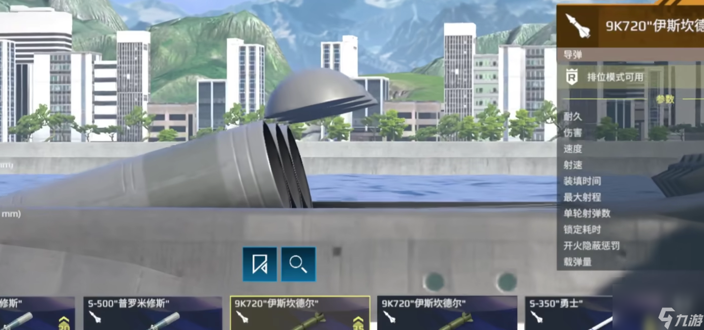 《现代战舰》海燕强度分析