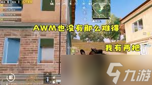 絕地求生絕地賞金獵手活動(dòng)怎么玩