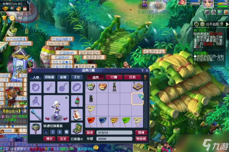梦幻西游单人刷什么经验多