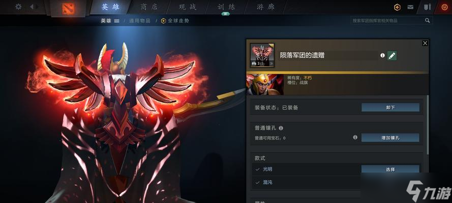 dota2不朽物品怎么获得？不朽物品有什么作用？