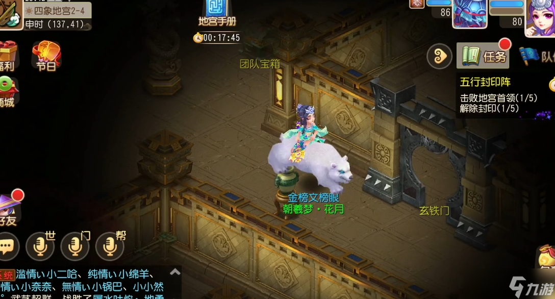 梦幻西游手游地宫得什么好
