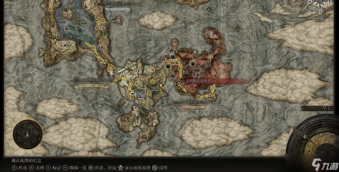 艾尔登法环主线如何攻略