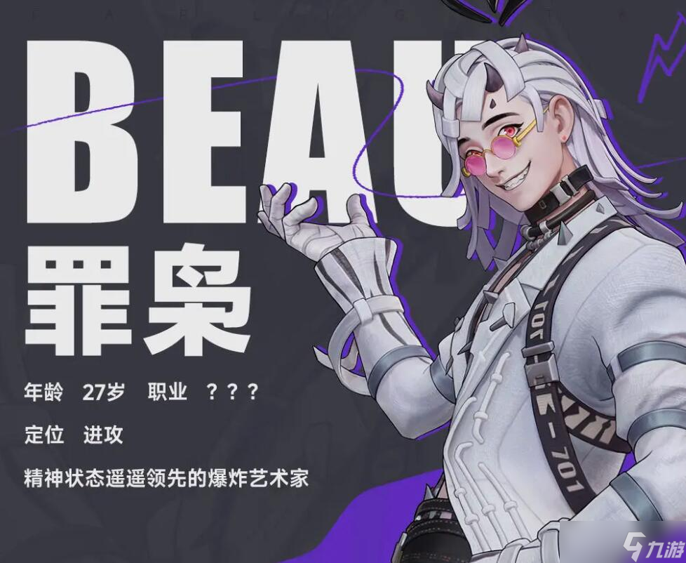 遠(yuǎn)光84罪梟天賦終極加點(diǎn)指南：引爆全場(chǎng)掌控雷電