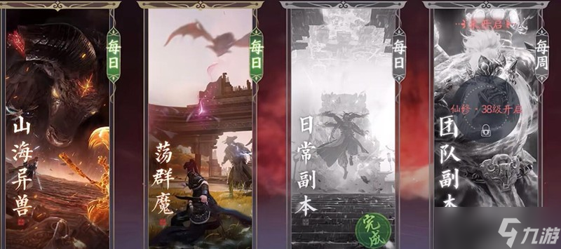 诛仙2手游怎么自定义法宝 法宝属性技能搭配攻略