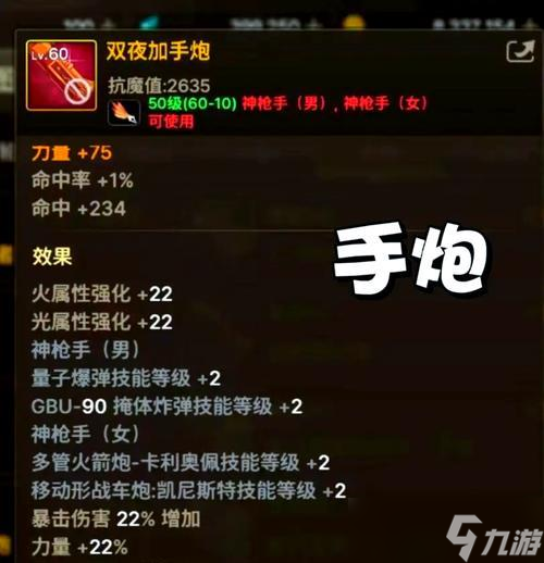 勇士拯救计划（掌握关键攻略）