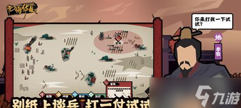 如何提升无悔华夏军心（通过策略、互动和奖励）