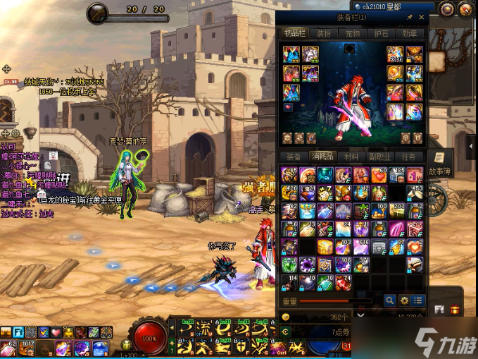 地下城与勇士黑夜残息有什么用