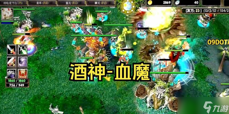刀塔獸對戰(zhàn)血魔的策略是什么？如何有效對抗血魔？