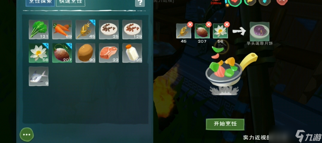 創(chuàng)造與魔法白蓮有什么用
