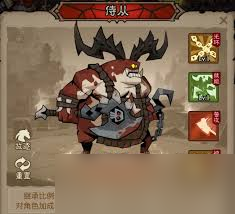 英雄没有闪火球术电矛流派怎么搭配