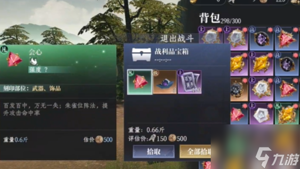 《大奉打更人》阵法获取方法