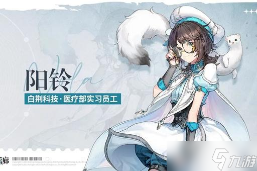 白荆回廊预抽卡怎么选