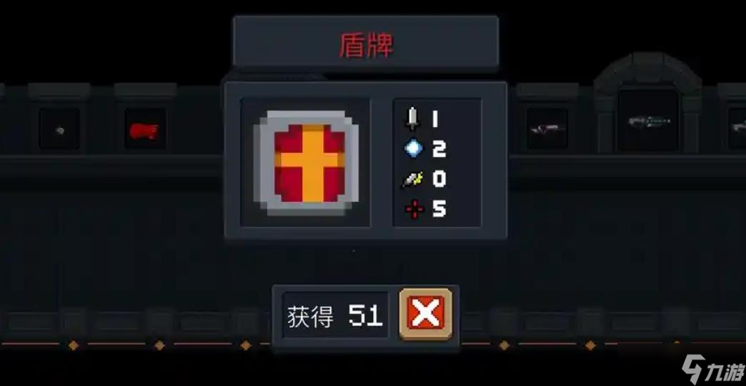 元气骑士有哪些特殊红武