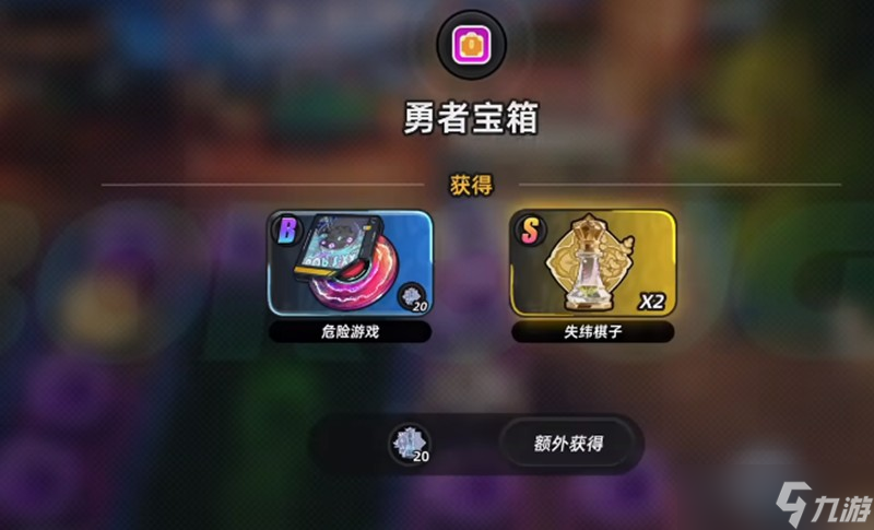 异环抽卡保底机制是什么 异环抽卡规则详解