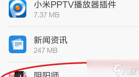 阴阳师中GPS定位的设置方法是什么？定位功能有何用途？