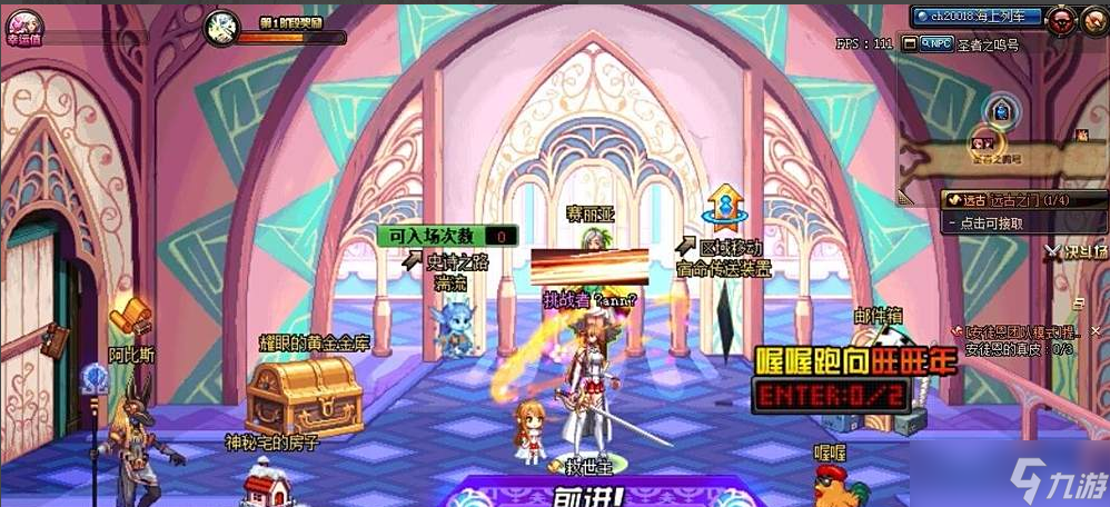 地下城与勇士决斗场装备怎么获取