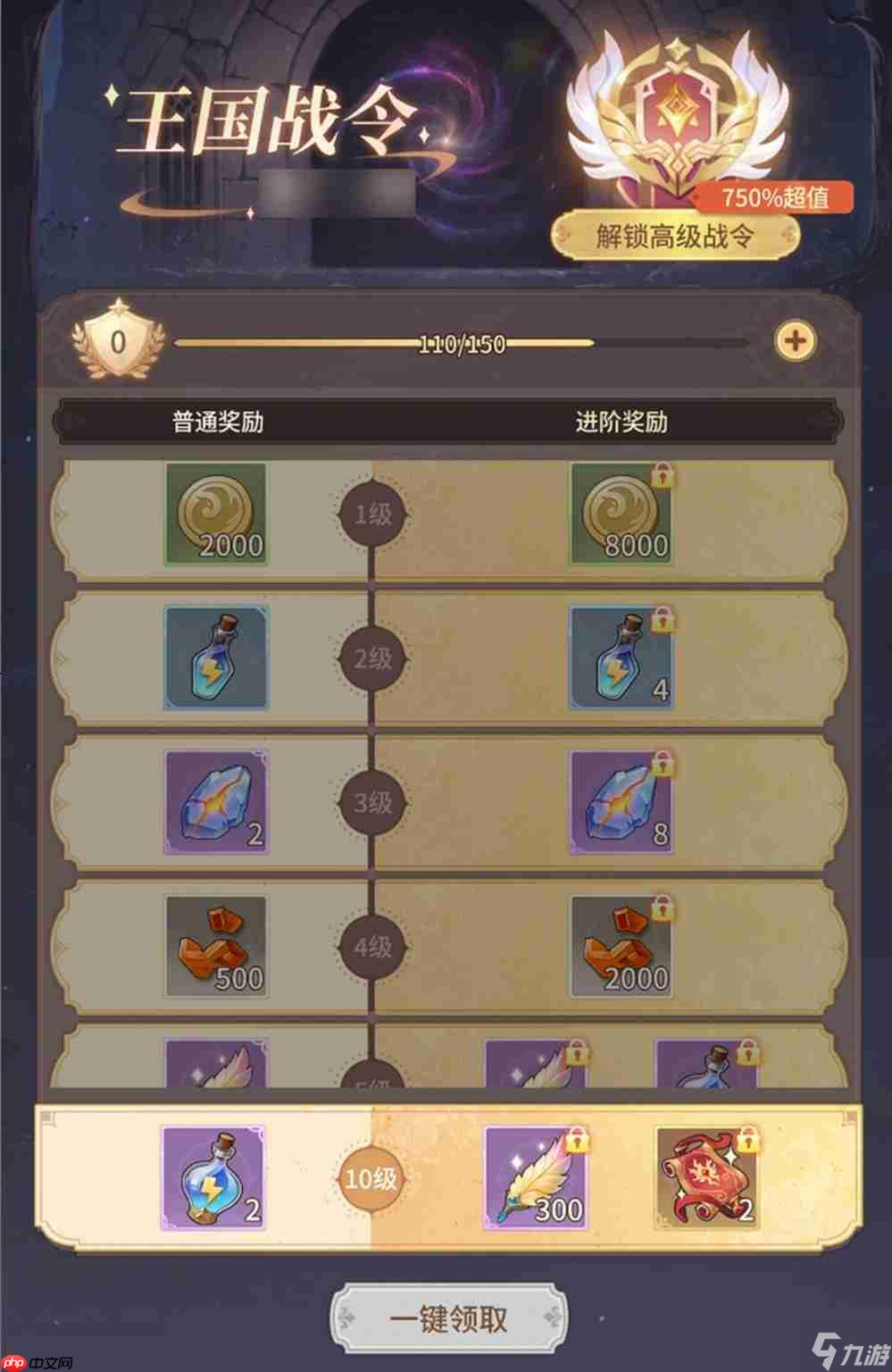 遗物随心搭，流派由你造！《狭道英雄》上线，玩出你的专属风格！