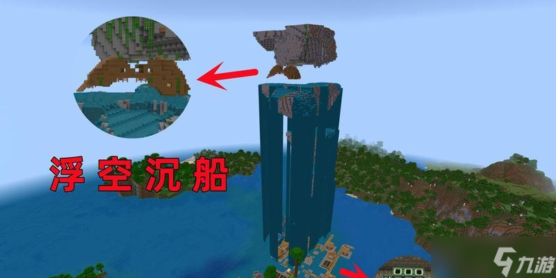 我的世界中沉船移動(dòng)方法是什么 有什么技巧 