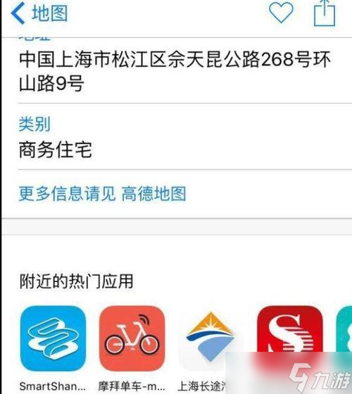 阴阳师中GPS定位的设置方法是什么？定位功能有何用途？