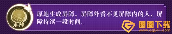 《奇門小鎮(zhèn)》五行者夜鶯技能效果怎么樣，還有夜鶯圖鑒分享