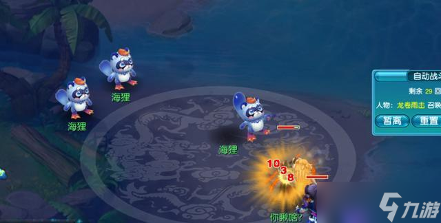 《梦幻西游》彩虹七天乐（详解《梦幻西游》彩虹七天乐玩法）
