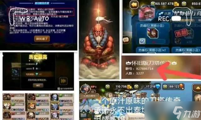 刀塔传奇经典版如何更换英雄皮肤？操作步骤是什么？