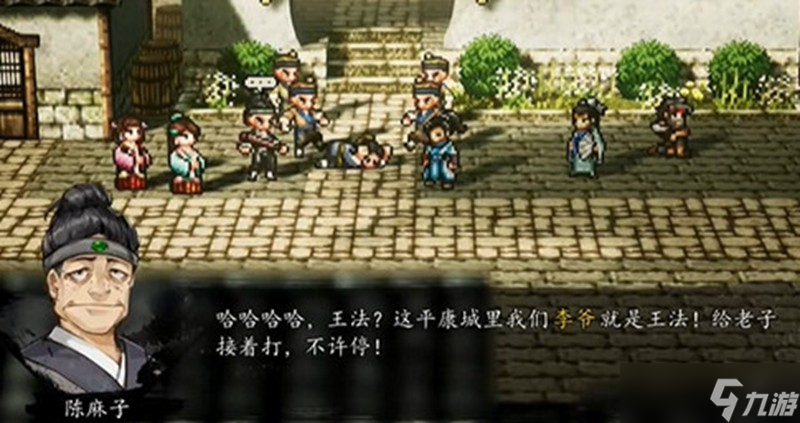 逸剑风云决队友怎么选 强力队友培养攻略