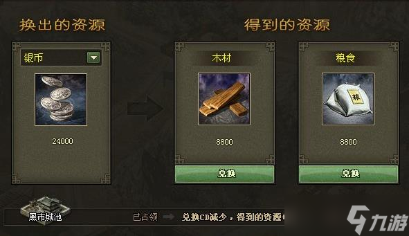 攻城掠地142副本韩瑶怎么过