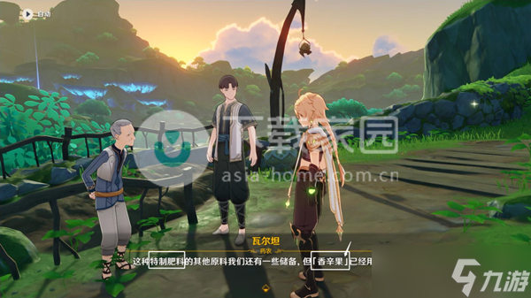 原神斩花除根成就达成攻略