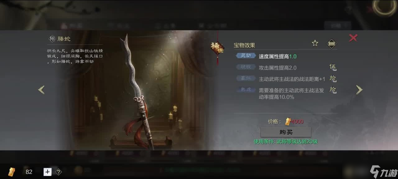 率土之濱抽到張飛該怎么用