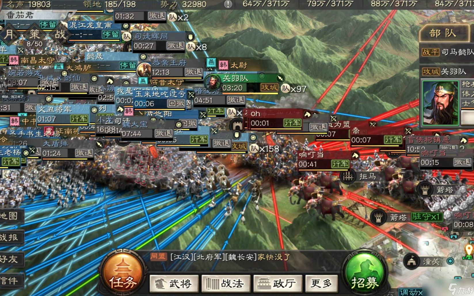 三国志战略版如何攻伐别人城池