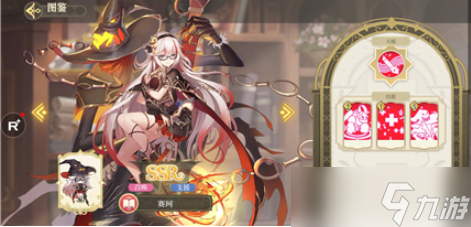 赛珂纯白和弦评测如何？