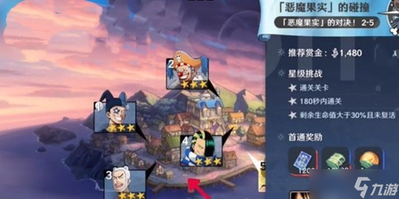 航海王壯志雄心藏品怎么拿 12件藏品獲取方法詳解