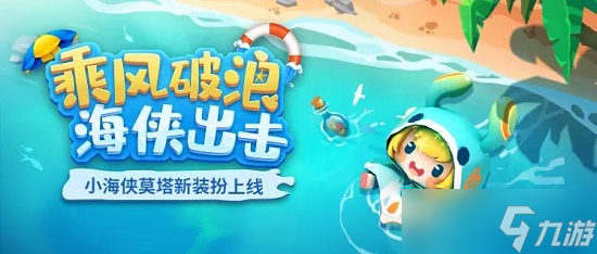 迷你世界莫塔激活碼大全