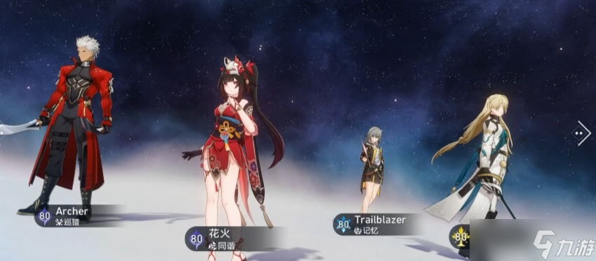崩坏星穹铁道Archer队伍怎么搭配