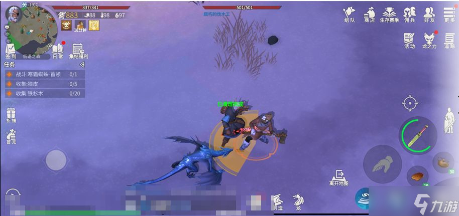<a id='link_pop' class='keyword-tag' href='https://www.9game.cn/byswz/'>冰原守卫者</a>狼筋怎么获得