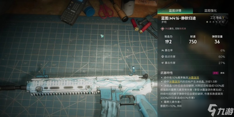 七日世界M416怎么配装 M416静默归途配件推荐
