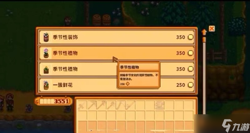 星露谷物语花舞节在哪举办 花舞节位置与玩法攻略
