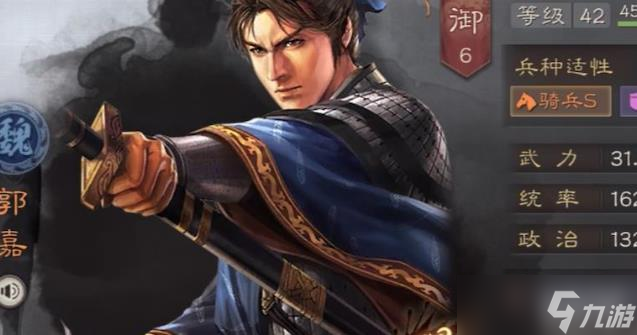 三國志戰(zhàn)略版張遼裝備