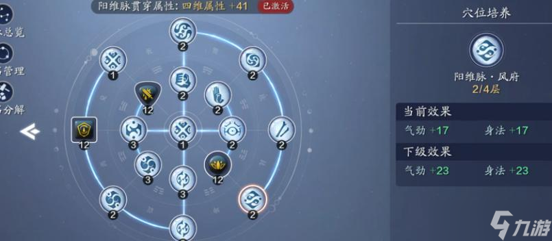 《天涯明月刀手游》中的砭石分解方法解析（探秘砭石分解玩法）
