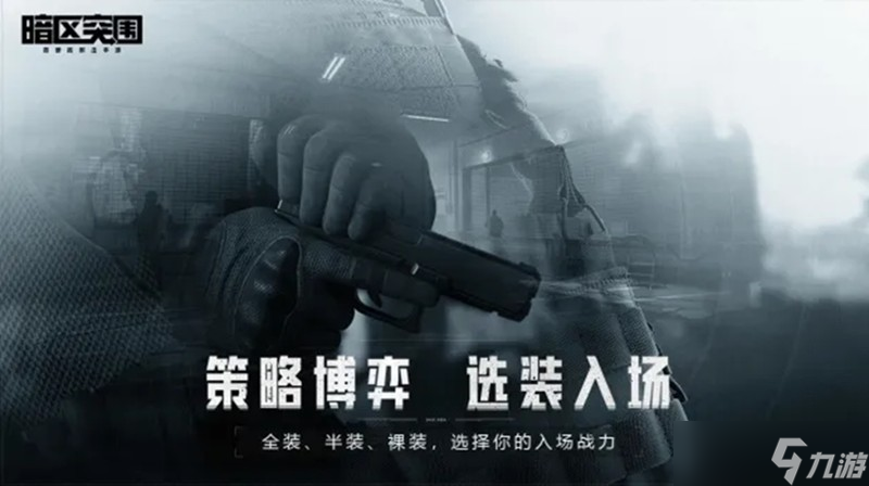 暗区突围S12K怎么样 S12K霰弹枪详细评测